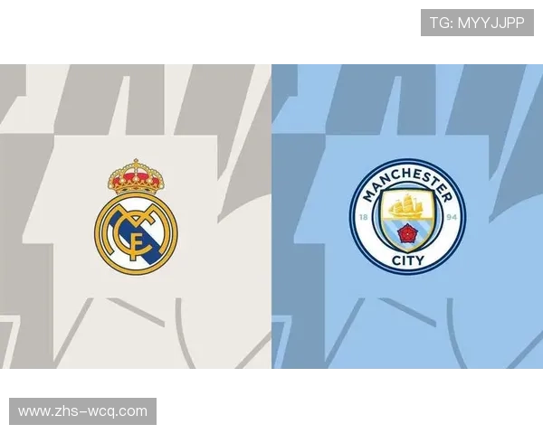 曼城客场2-1逆转皇马，哈兰德点射锁定胜局